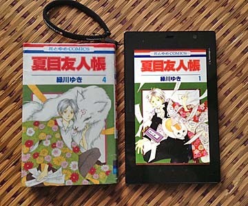 電子書籍べんり~~