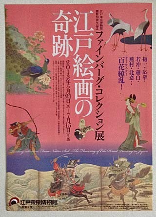チラシです~~
