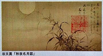 美しかった~~