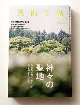 この表紙に惹かれました