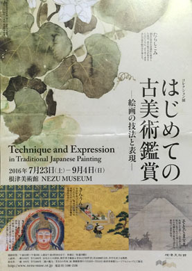 ちらし