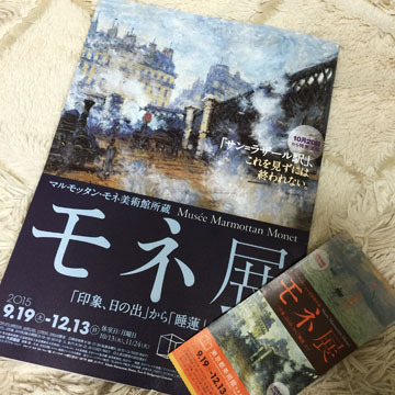 ちらしです