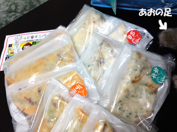 どれにしようかなー