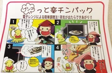 しっかり読むぞ