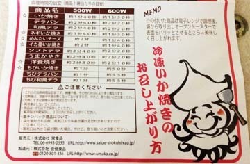 どきどきどき