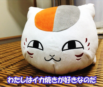知ってます^^