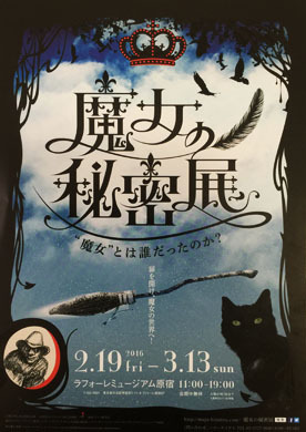 ちらしです