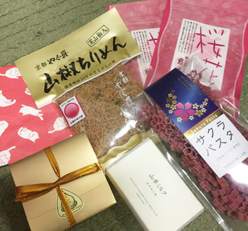 ありがとう
