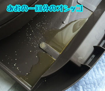これがあお