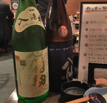 はじまりはじまりーー