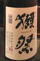 おいしいよね
