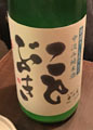 いいね