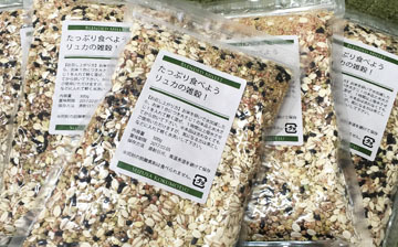 健康に過ごしたいね
