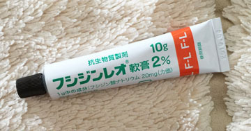 これです