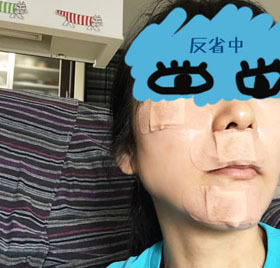 わらってねw