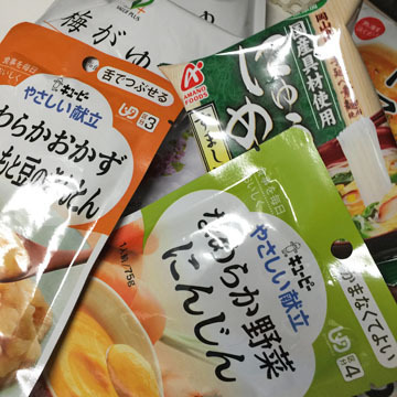 じゃじゃーん