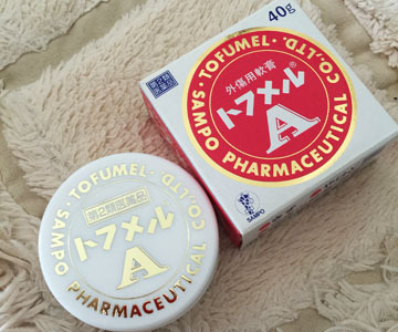 トフメルです