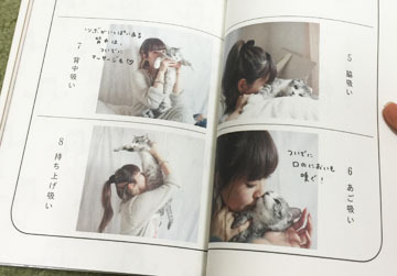 むはーw