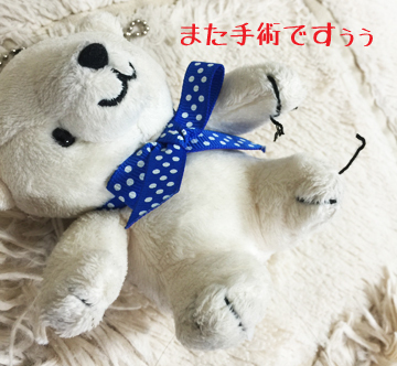 大事に至らず