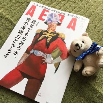 シャアさまー