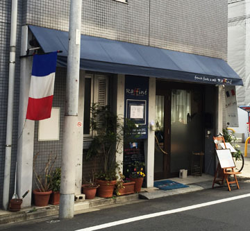 ここです〜