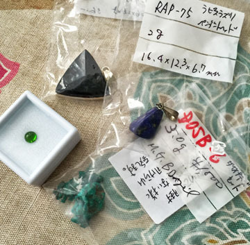 えへへへー