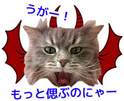 AOdevil.jpg