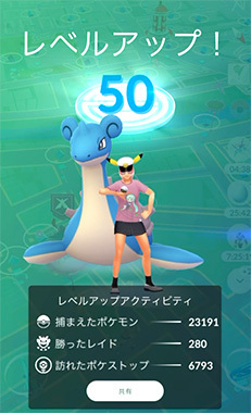 lv50-1.jpg