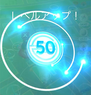 lv50.jpg